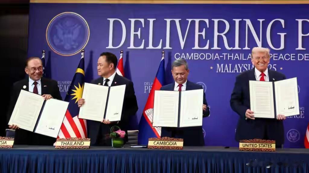 特朗普最近接连被打脸，美国真是“假大哥”越来越难了！最近泰国和柬埔寨又起冲突