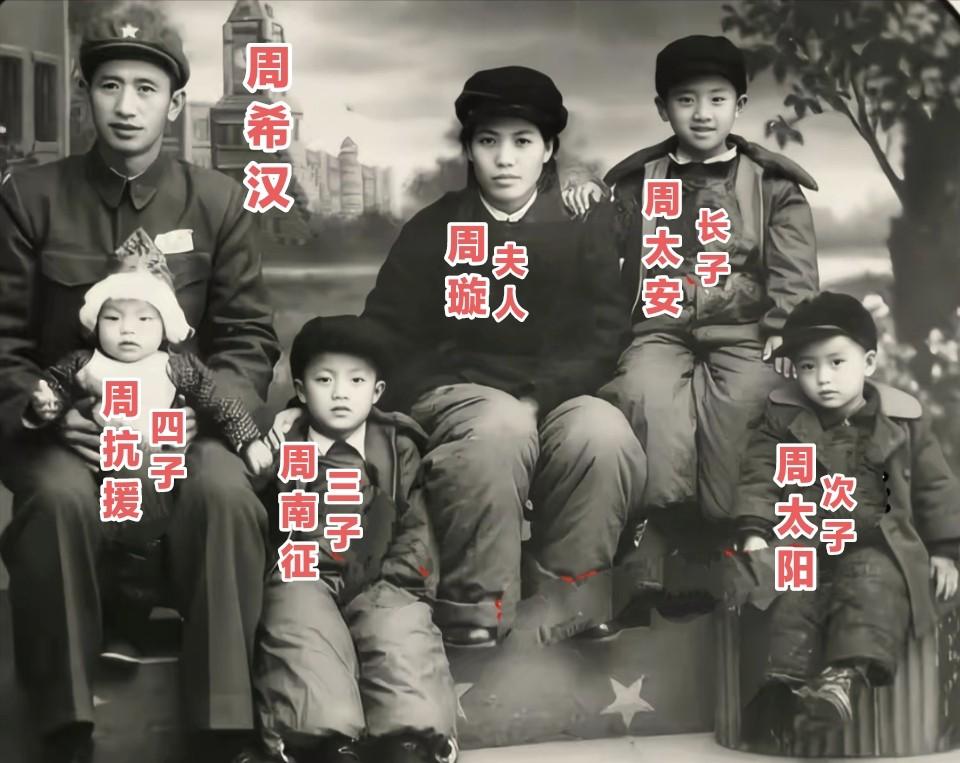 这是战将周希汉和妻子周璇、四个儿子的真实合影，都看看吧，他们一家人的颜值都很高。