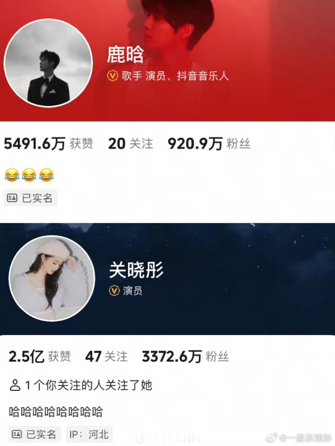 真的是够了…鹿晗个性签名一直是这个包括微博！求放过…