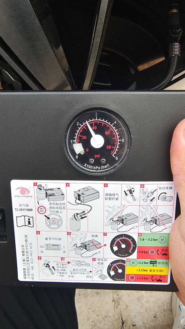 遇到过胎压检测和打气泵不一致的问题么今天车机提示我胎压低，平时app也没提