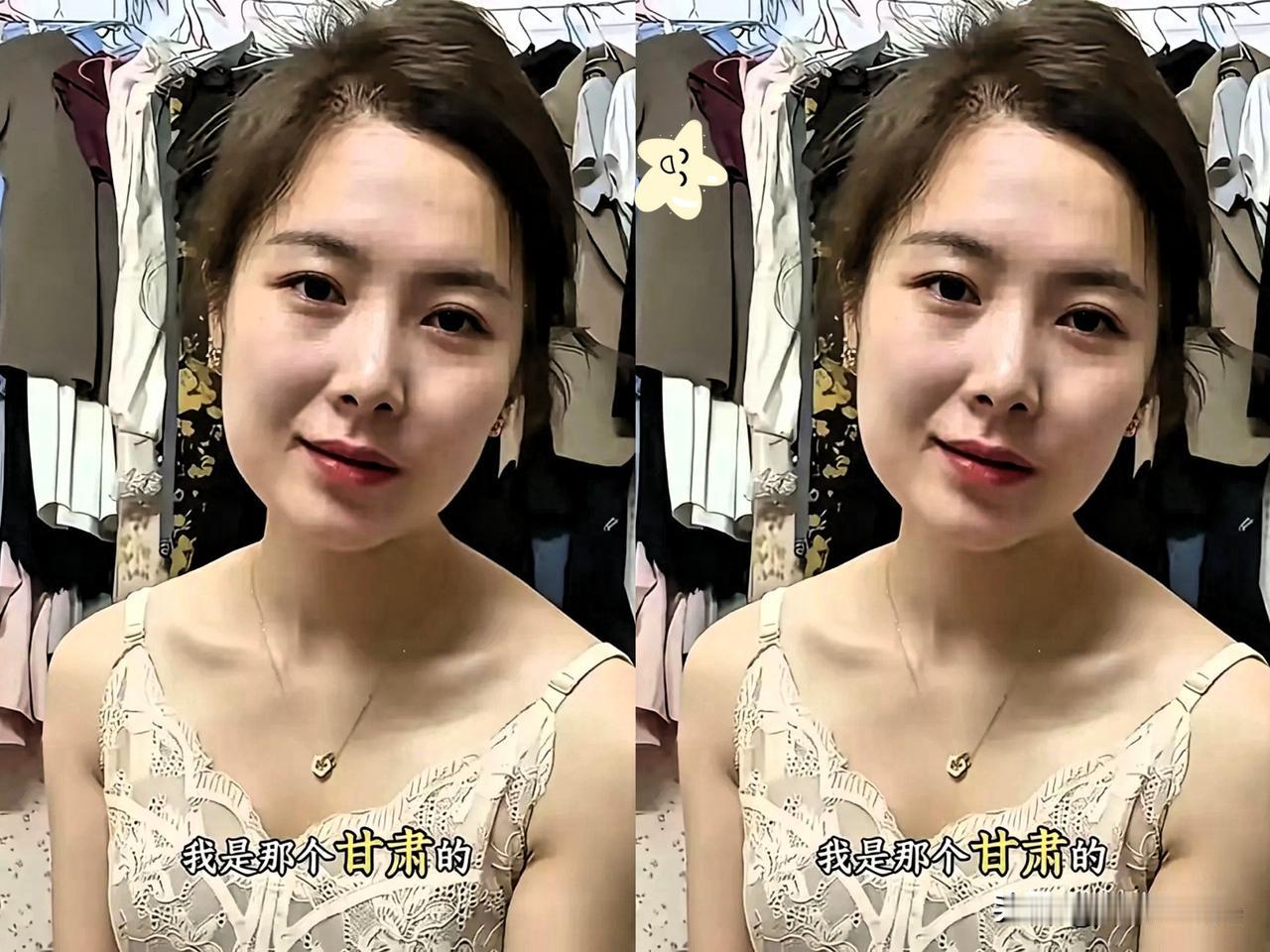 甘肃通渭那位老师这回收获颇丰。既抱得美人归，又直接进入政府工作。别人是因祸得福
