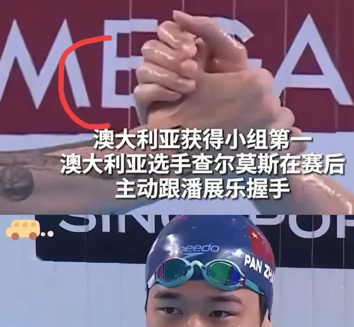 新加坡游泳世锦赛男子4×100米自由泳预赛刚结束，澳大利亚选手查尔莫斯主动走向中