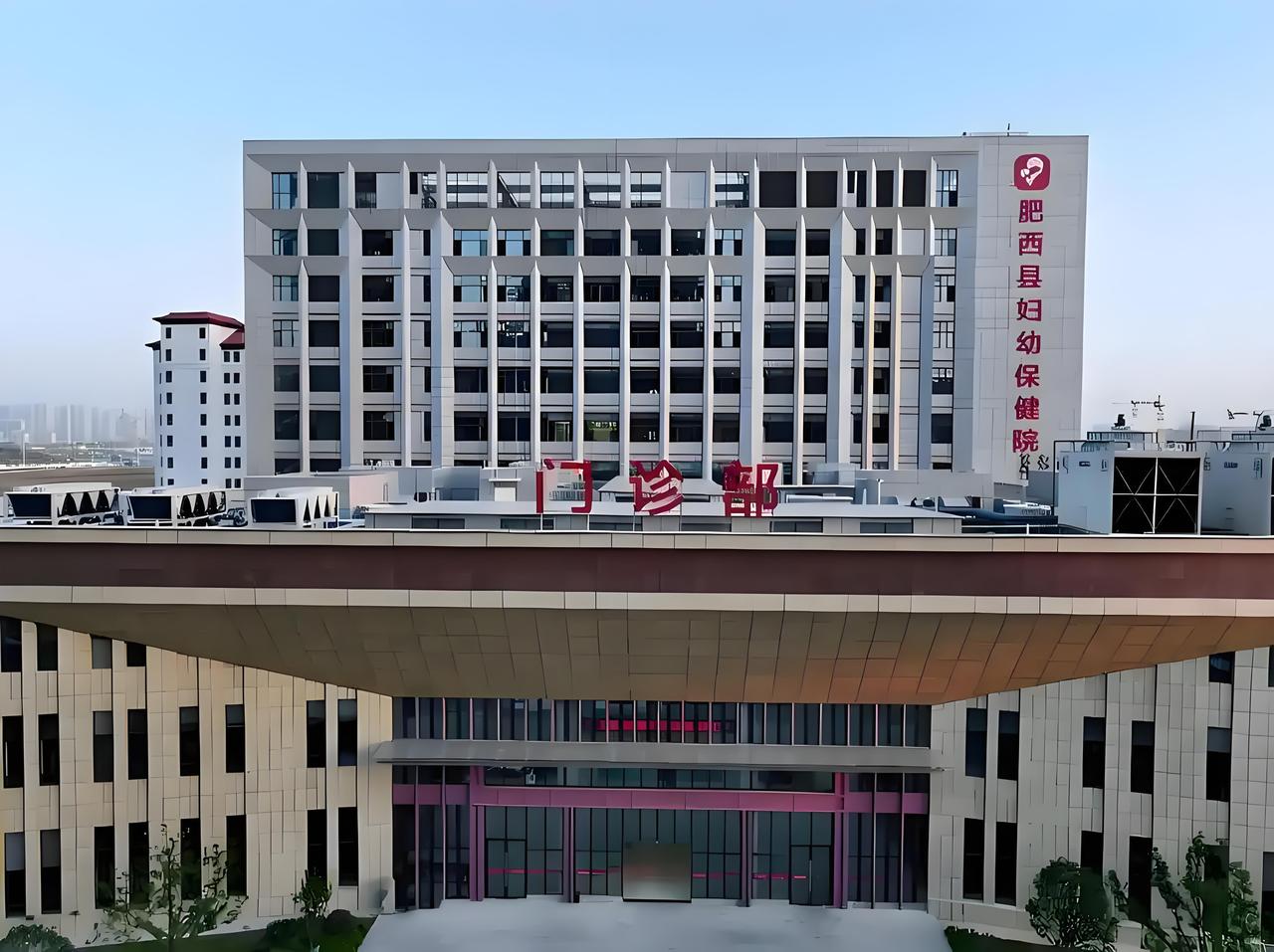 在合肥三县看病，肥西和肥东的差距，比你想的大太多！同样是头疼脑热、大病住院，不用
