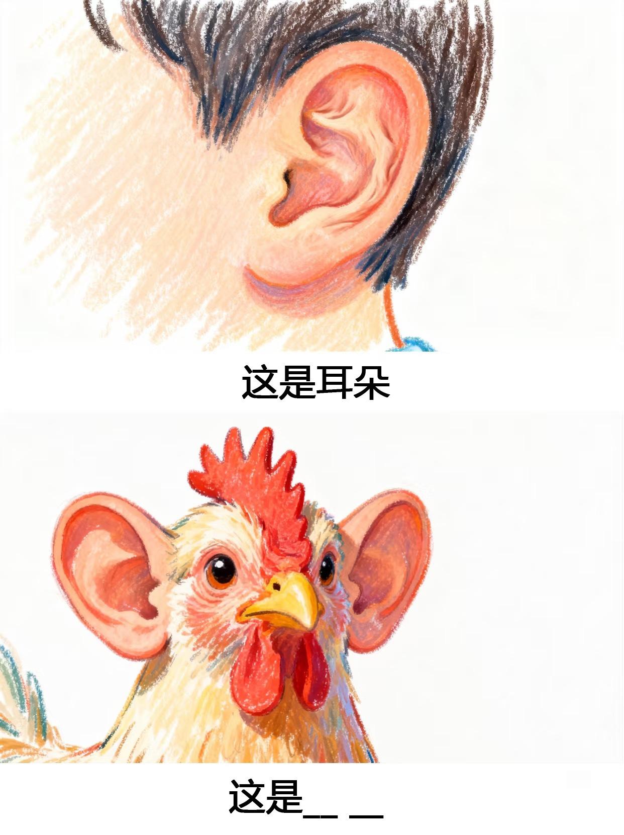 抽象谐音梗挑战No.88最最抽象谐音梗挑战来啦，快和小伙伴们一起玩玩图片谐音梗