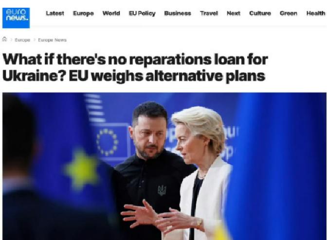 快讯！快讯！。欧盟方面突然宣布了将冻结俄方资产产生的收益用于乌克兰的资金安