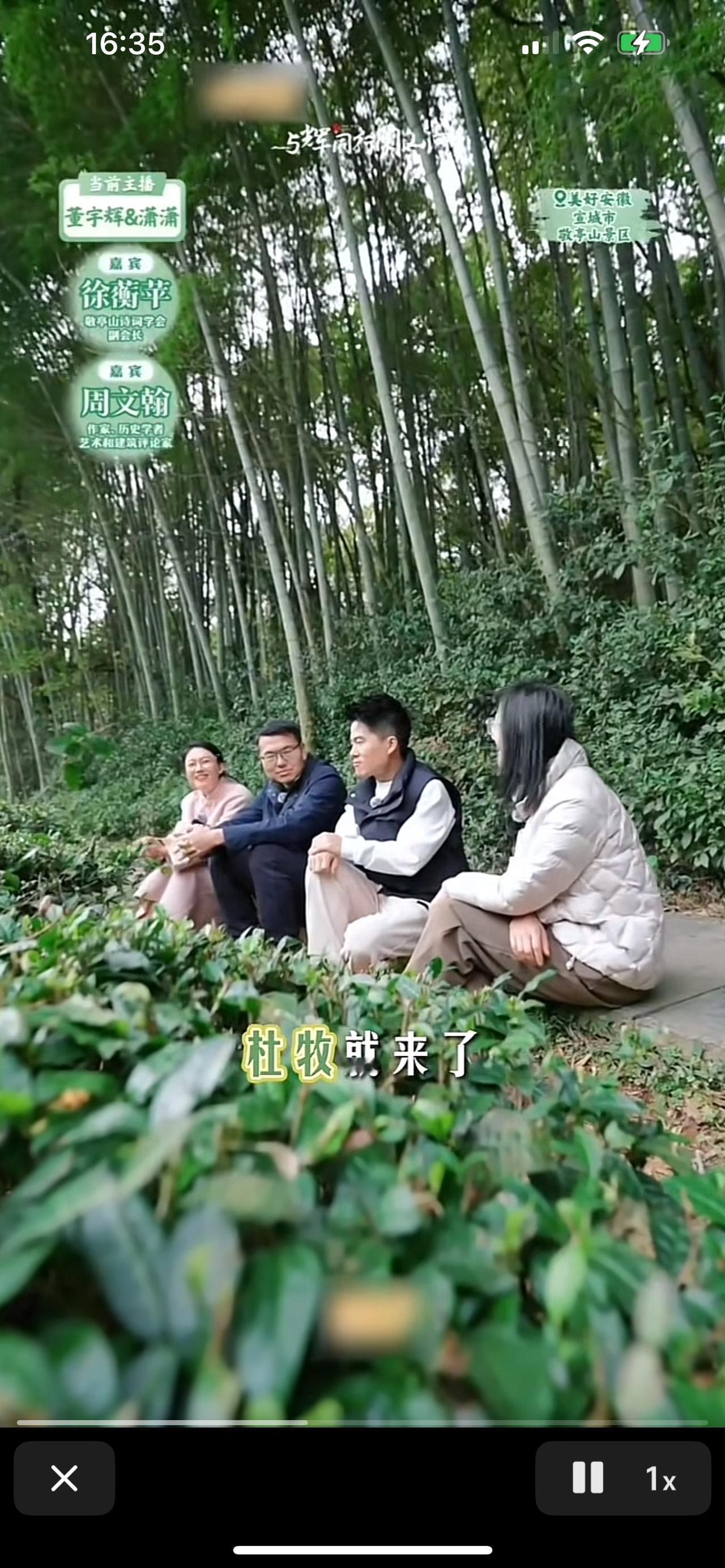 与辉同行安徽外场刚刚官宣的的时候，“聂老登”就坐不住了，他的那一段直播切片我