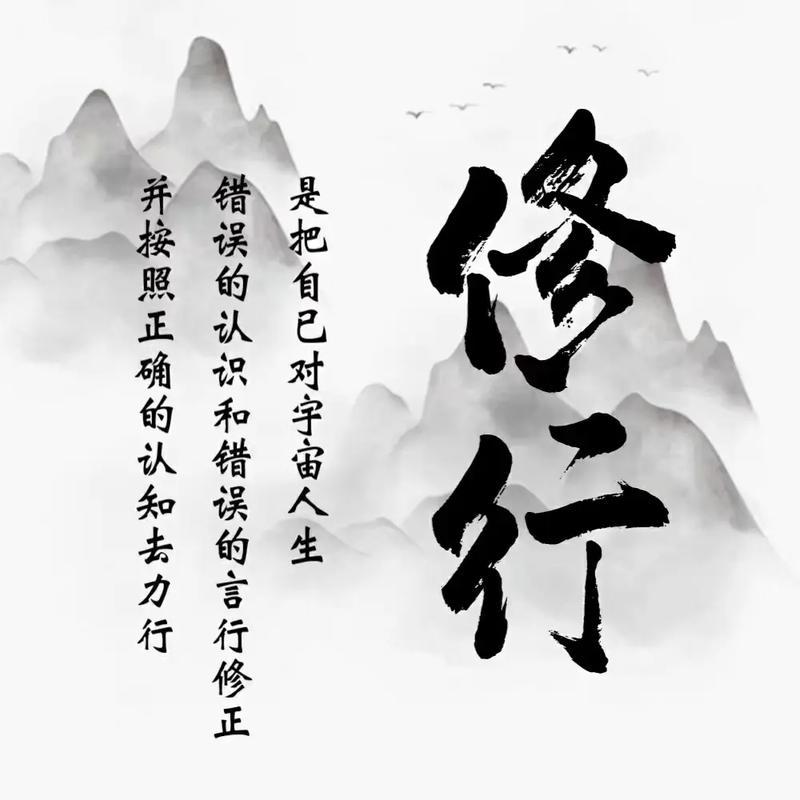 真正的修行，从“闭嘴”开始越修行，越不敢随便说话这叫修口。三年学说话，一