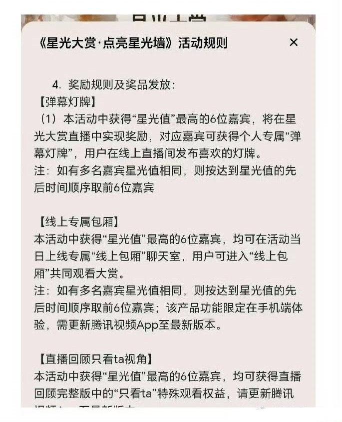 跟隔壁猕猴桃学的吗？几个小🌸粉挺能打的