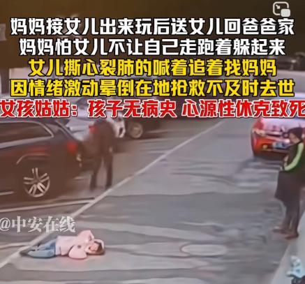 原来，人在极度痛苦下真的会气绝身亡！1月14日，湖南一女孩，本身没有任何基础病，