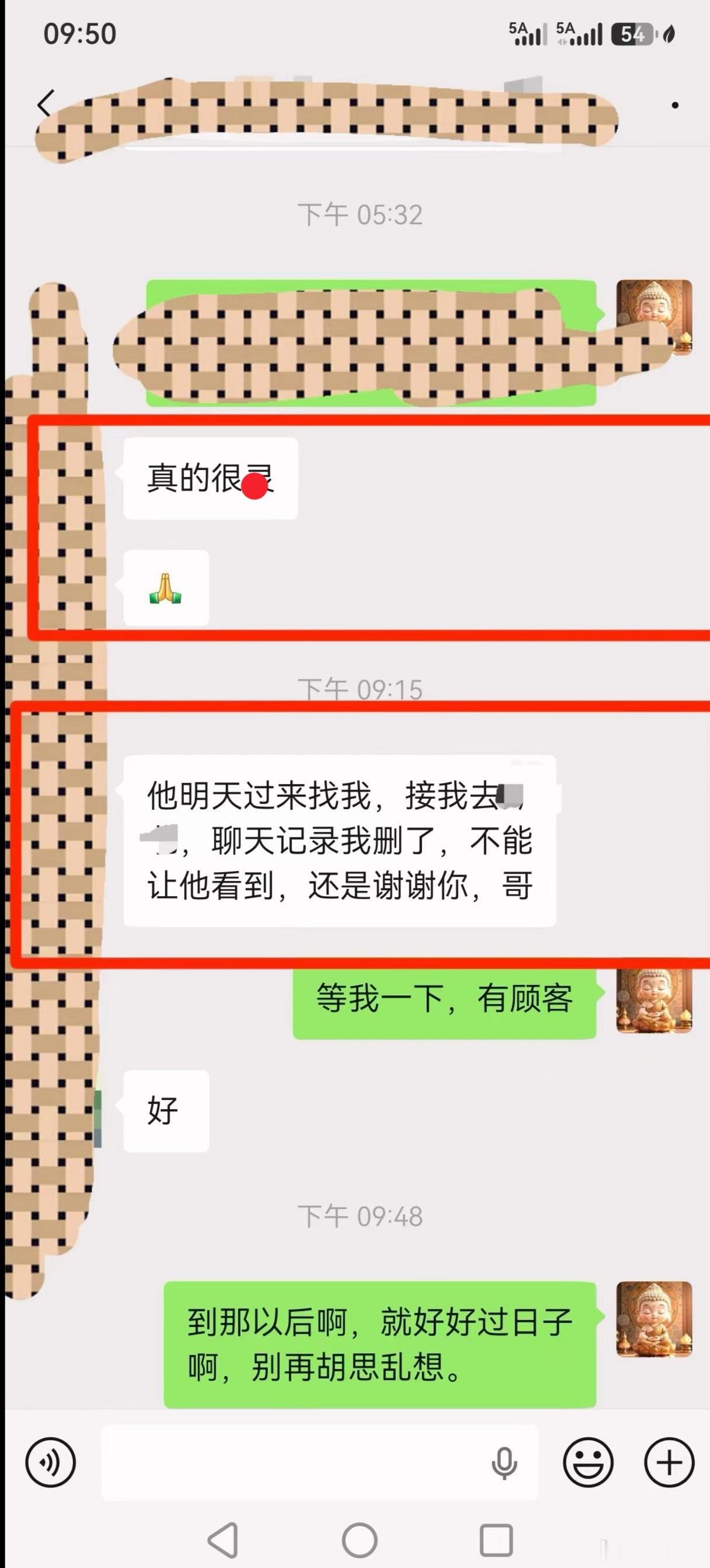 从传统国学文化来看，婆媳矛盾，大多源于两种角色的诉求天然有制衡。婆婆为“印”，守护原生家庭；儿媳为“