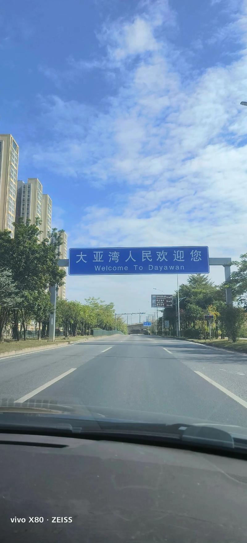 如此发展下去，惠州市经济将会长久永保广东经济强市五啊哥位置，是广东其他城市追赶不