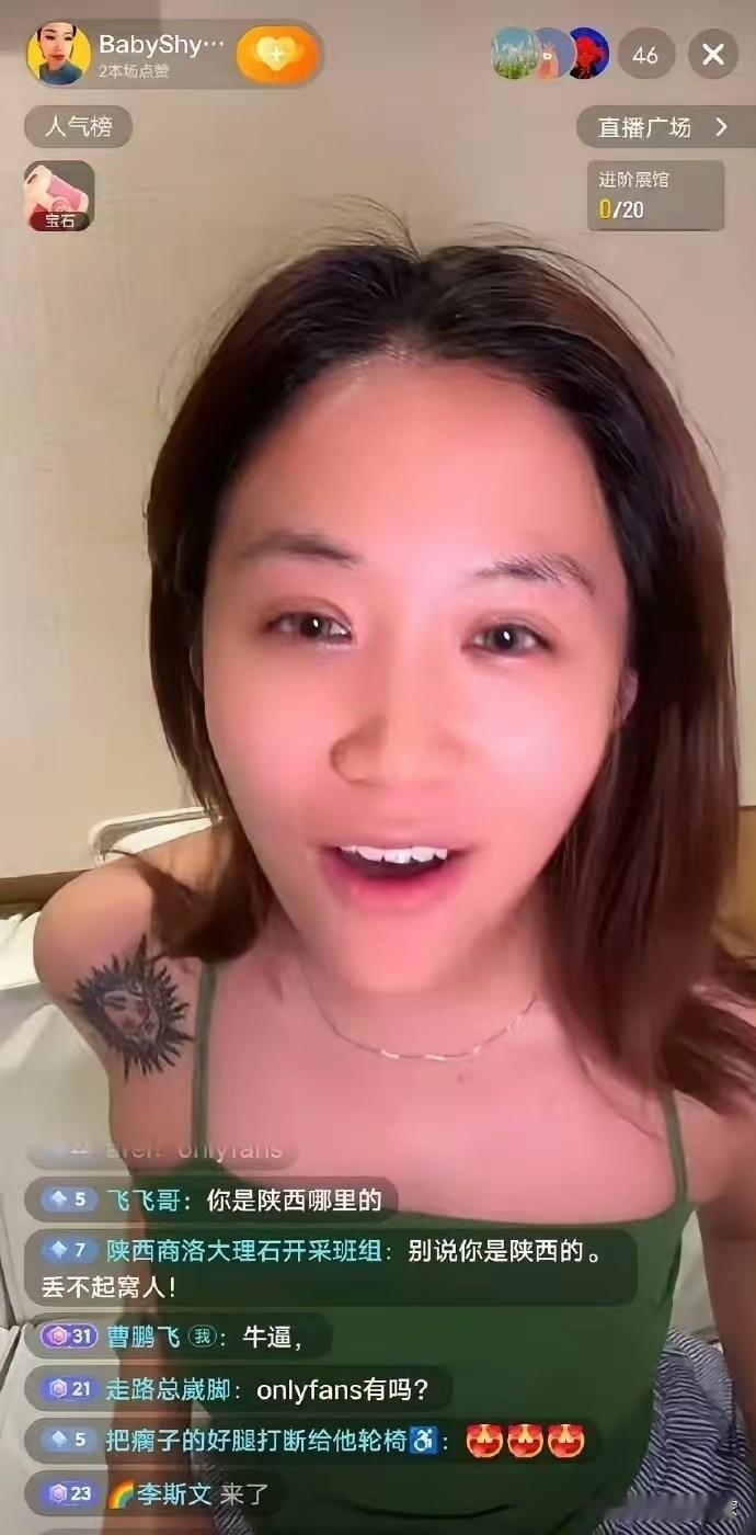 中年人看“麻辣烫女孩”：黑红也是红，但红得让人心酸刷到西安那个麻辣烫女孩开直