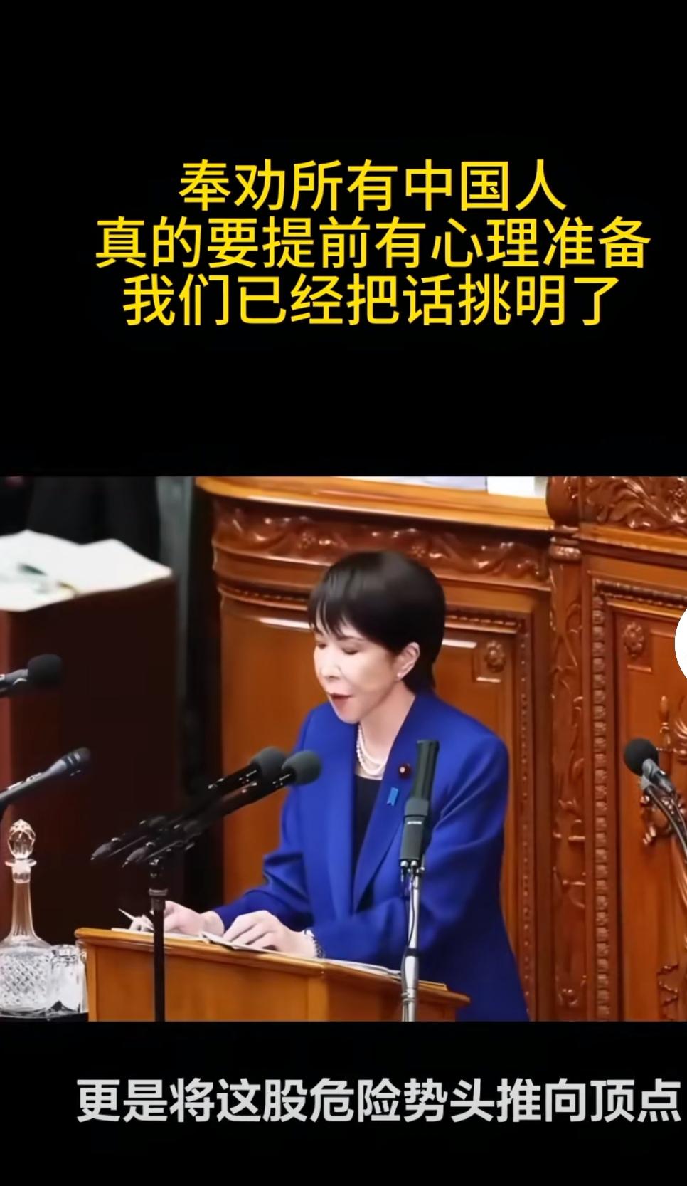 拜年是演的，扩军是真的！日本防卫预算再创新高，连续14年上涨这就挺有意思，高