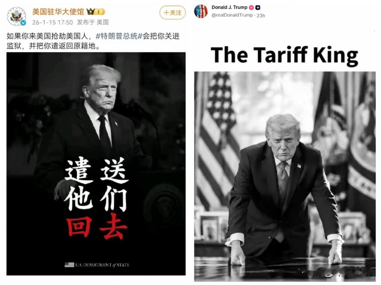 特朗普是不是误会啥了，黑白照片在中国只有人去世的时候才用特朗普最近特别喜欢发自