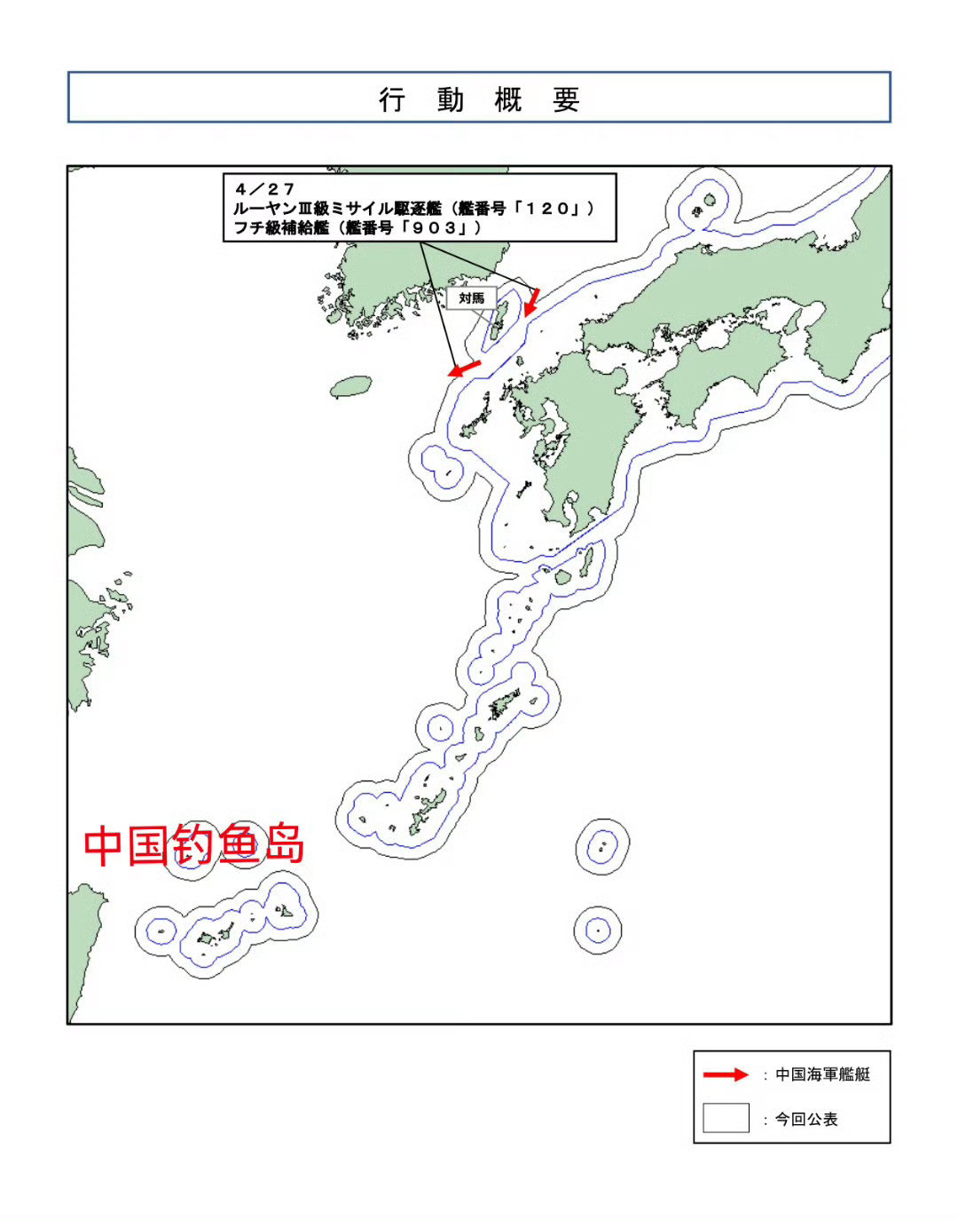 成都舰、可可西里湖舰返回东海4月27号，日本防卫省发布消息称，当天中国海军052