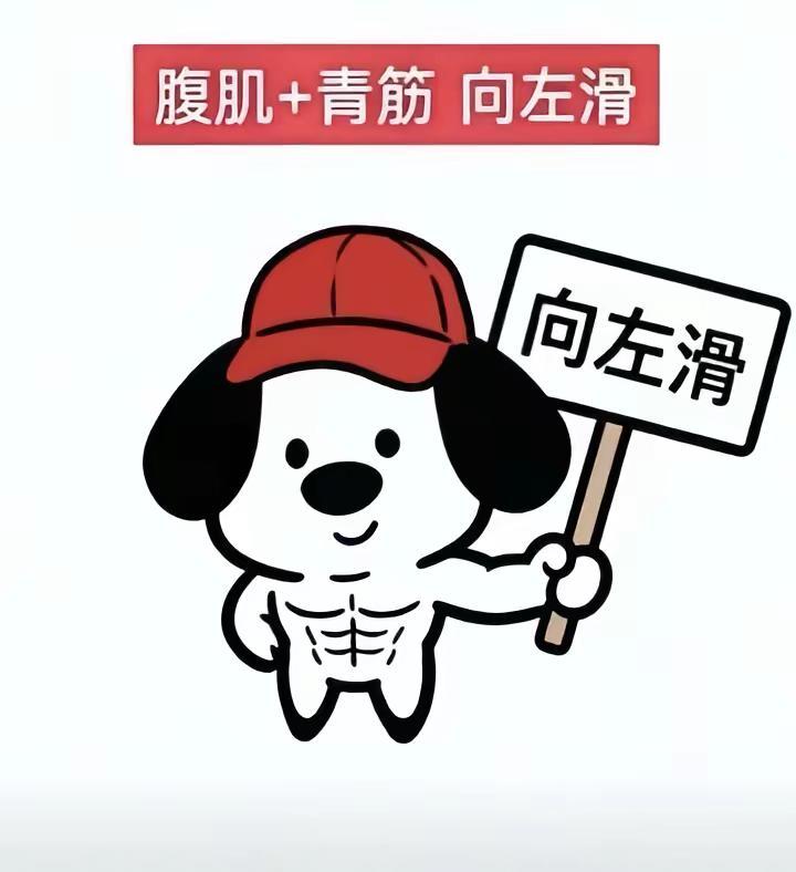 加油赵露思暗区突围