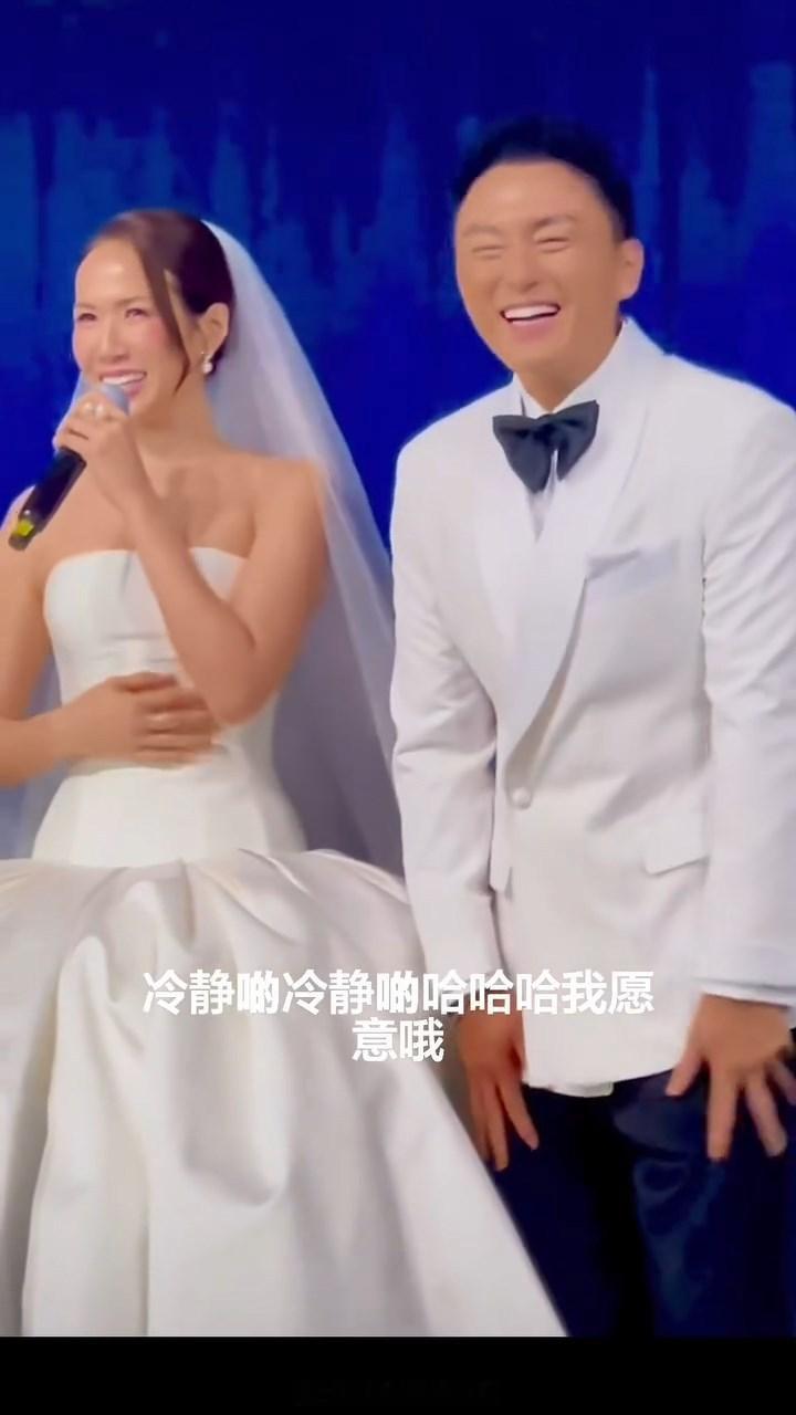 杨明庄思明结婚｜庄思敏念错誓词全场哗然网友调侃“杨明变入赘”，接连口误成为全场
