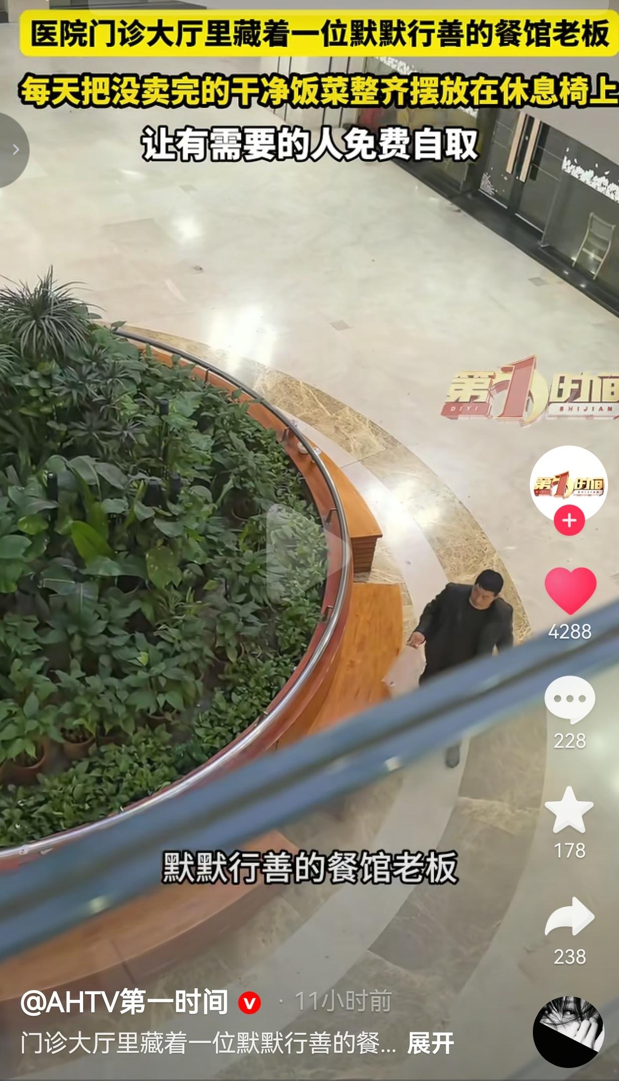 看哭了！在武汉协和医院这种满是病痛、奔波与金钱压力的地方，居然藏着一位连脸都不愿