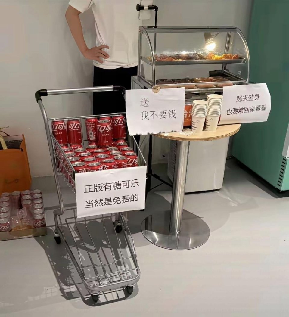 坏了，这是阳谋