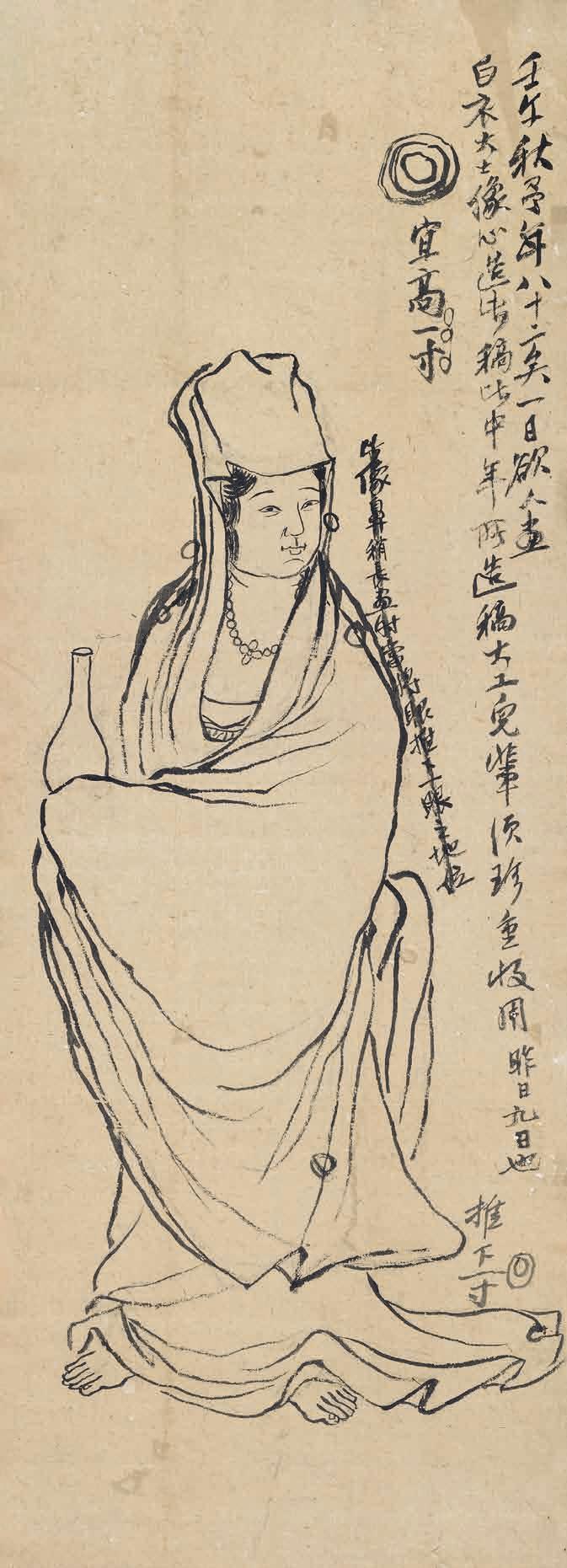 齐白石白描《白衣大士》，真迹收藏在北京画院，旁边划掉了一行字，就像加了备注的素描