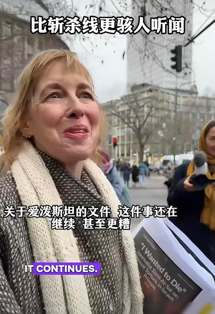 今天刷到一个视频，比斩杀线更骇人听闻的事情，这位美国妇女刚从听证会出来，带着不可