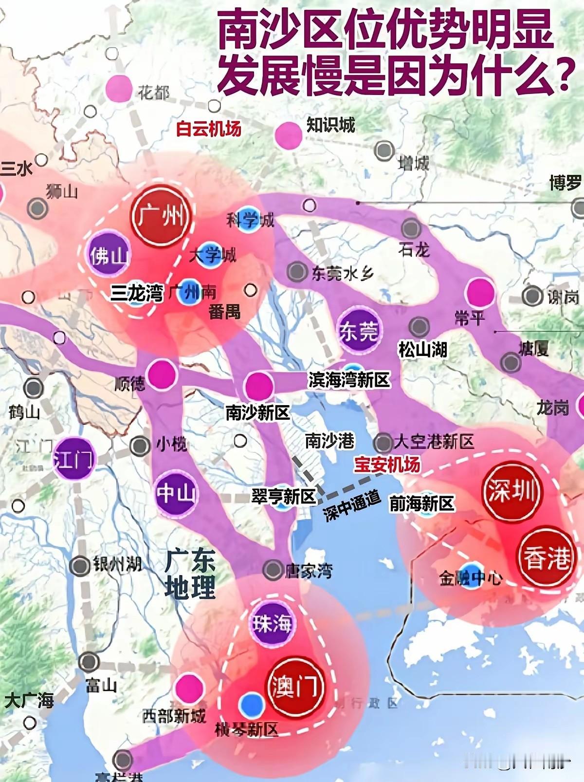 大湾区c位南沙，除非自己发展为中心，不然的话就是三不沾。
