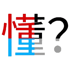 我举个例子吧，某款游戏，打着《绍宋》的旗号，把你骗进来，你花钱买了。你发现BOS