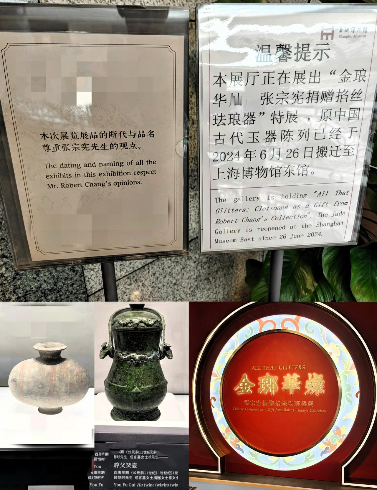 南博事件越闹越大上海博物馆反而笑得挺开心的因为上海博物馆每一个捐赠的文物