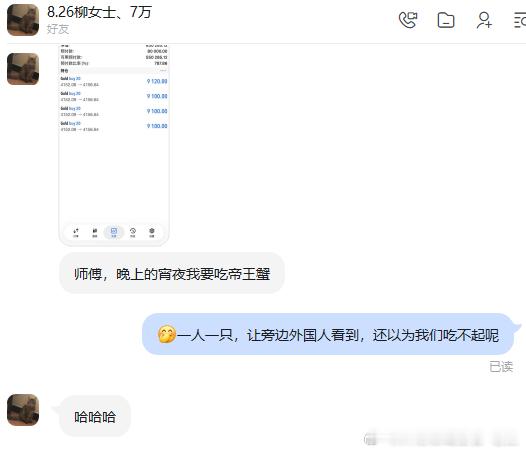 黄金想吃就吃，在我的实盘里。要考虑的，永远不是钱的问题！外汇黄金[超话