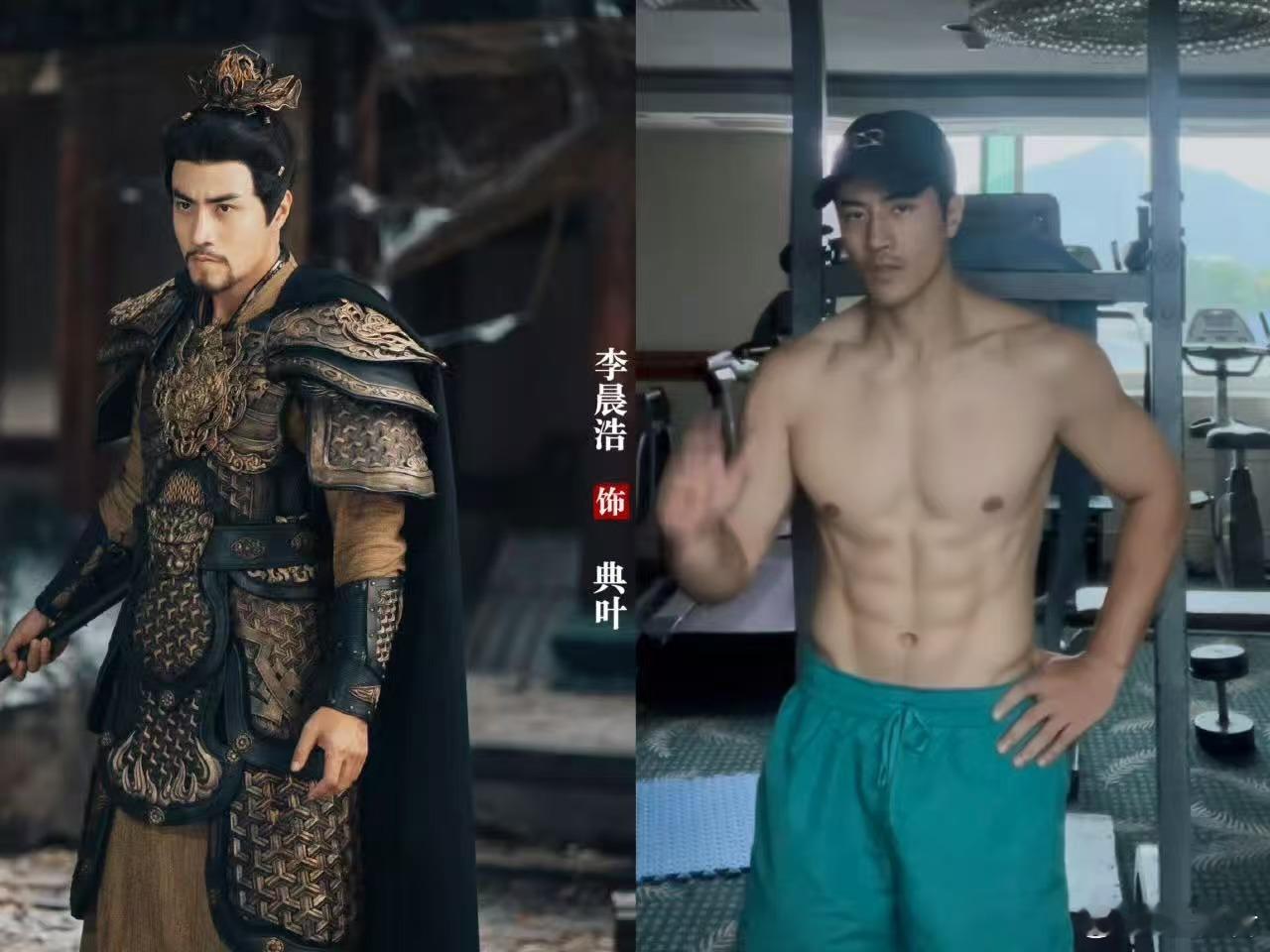 李晨浩暗河传腹肌富有且慷慨看《暗河传》被典叶的权谋气场拿捏，刷到的腹肌福利直