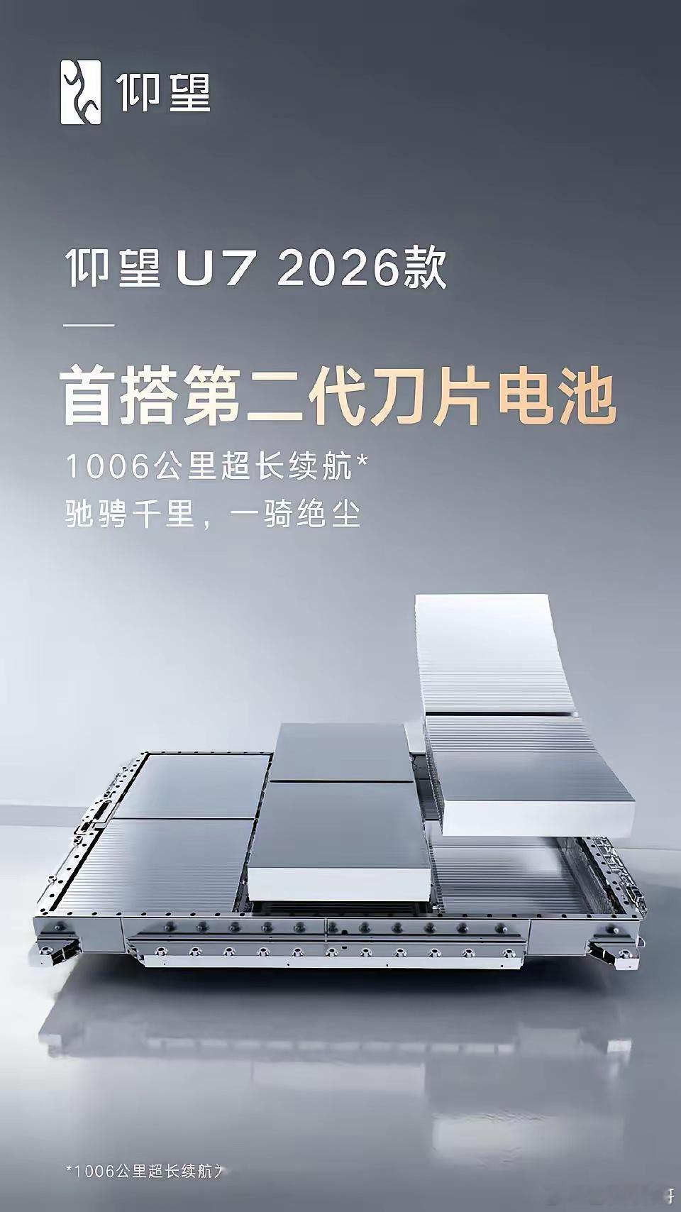 中国电池战争进入第二章。第一章是宁德时代和比亚迪两家主导的格局。宁德时代凭三元锂