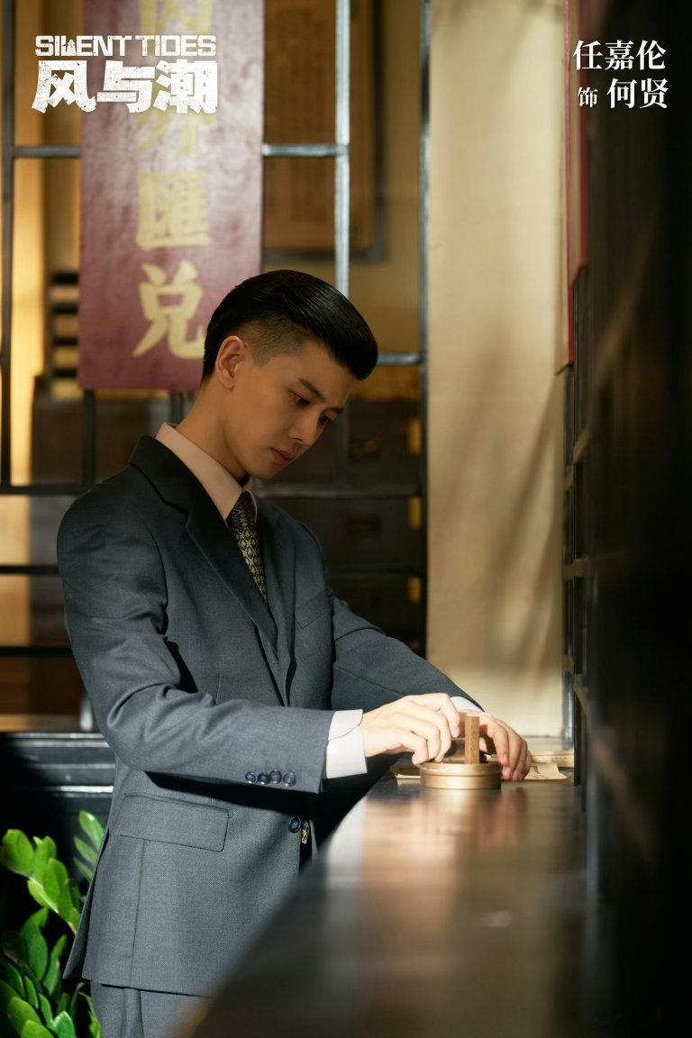追剧打卡追剧每天下午16：26分，央视8套，《风与潮》