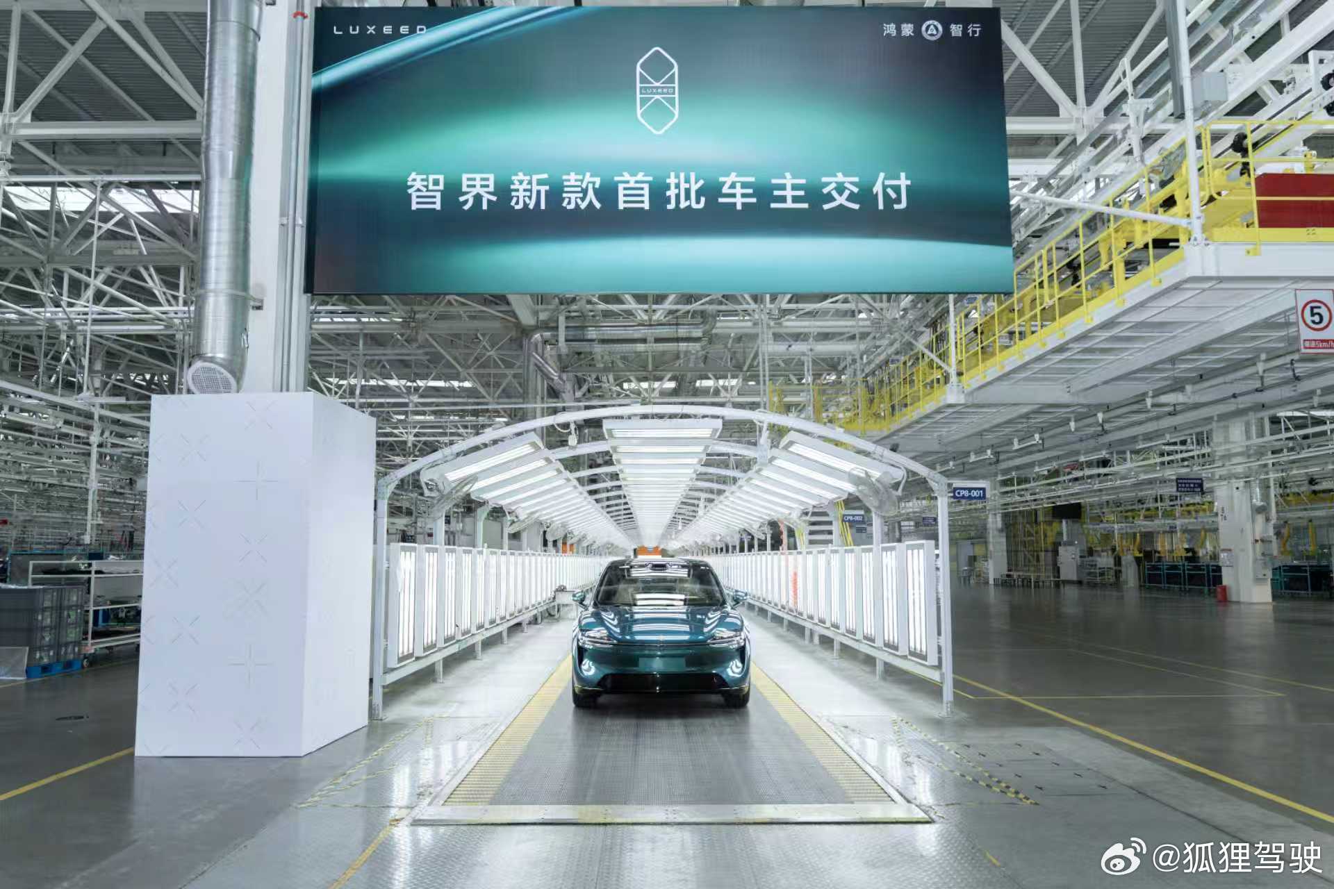 上市才多久啊，这么快就交付了这工厂产能太绝了根本不用等。大定订单24小时便