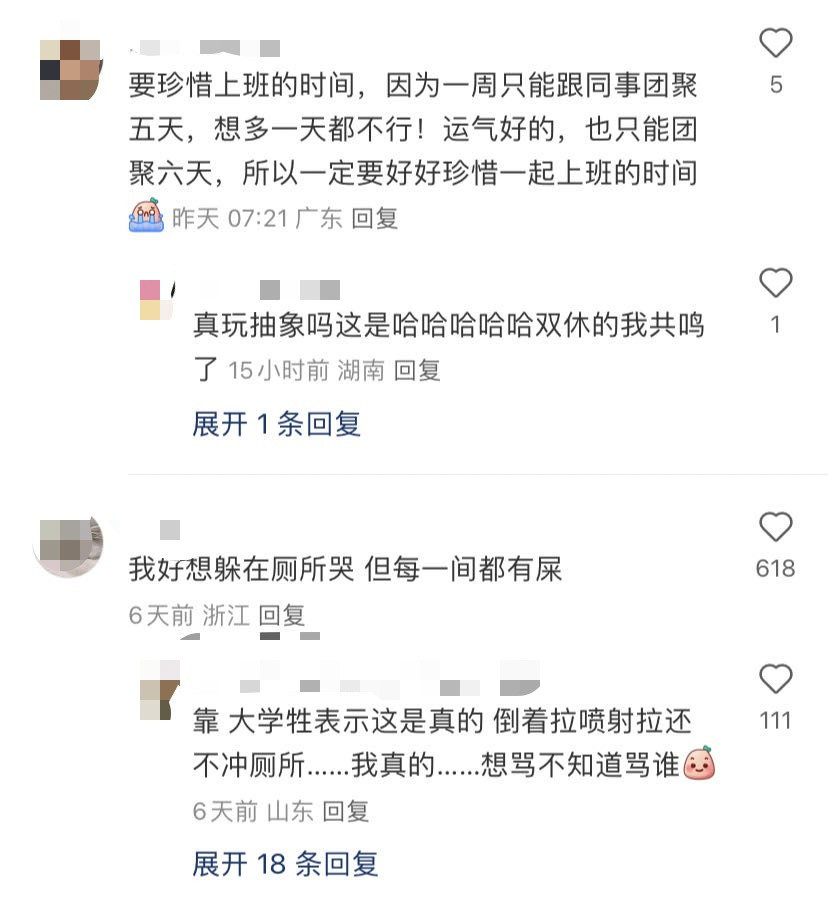 一个比一个搞笑