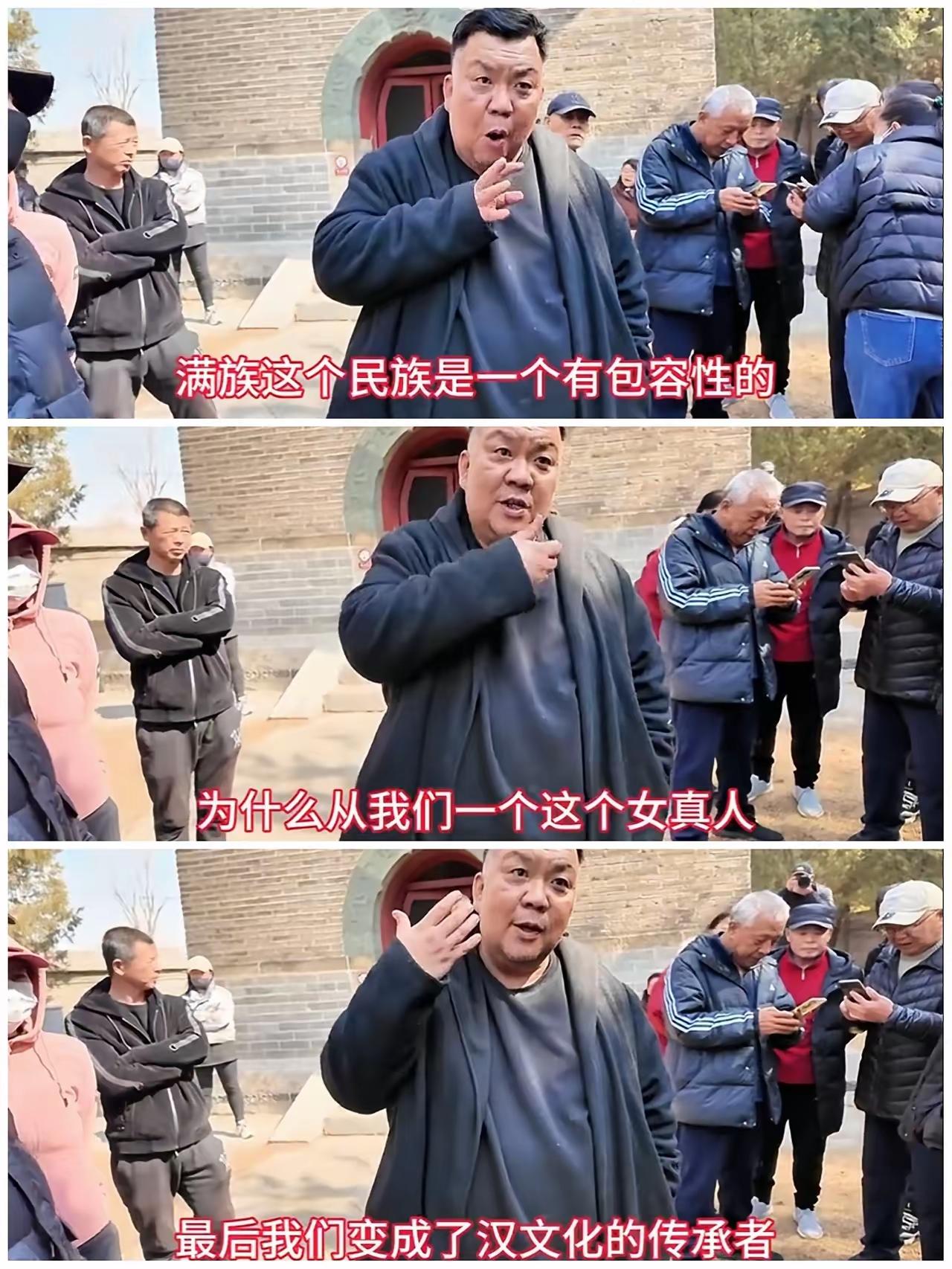 爱新觉罗后裔称满族具有包容性，还自称是汉文化的传承者，对此我实难苟同。真正具有