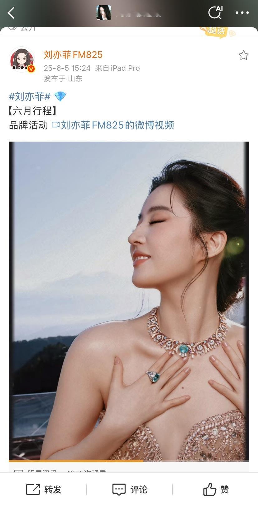 说一句好大宝不过分吧​​​