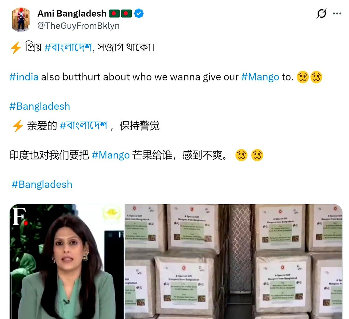 哈哈，印度又破防了！---哎呦喂