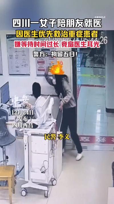 还真是，弯了半辈子的腰到了医院就直起来了。凌晨医生不是在歇着，也不是不理她