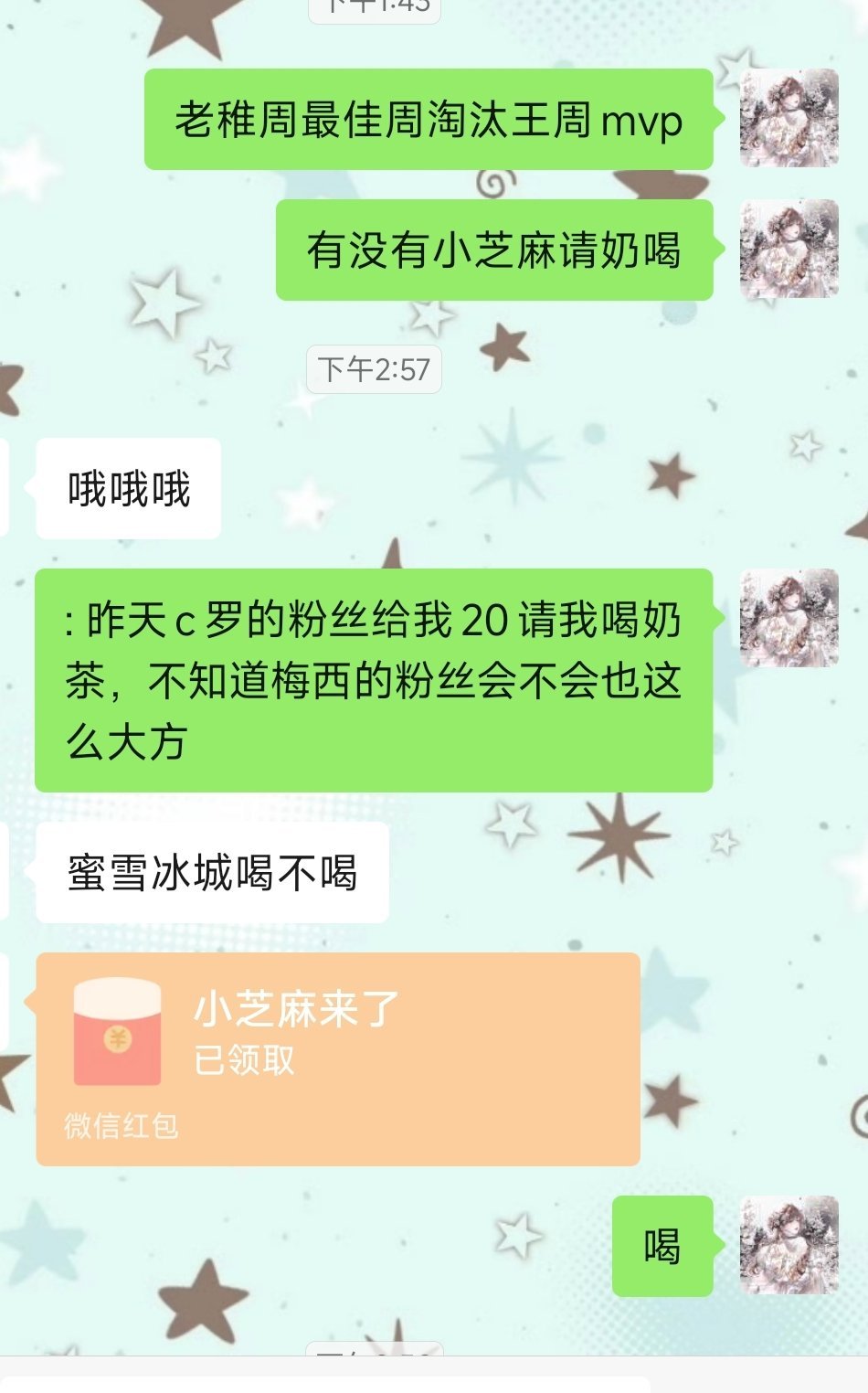 属于我的小稚妈来了