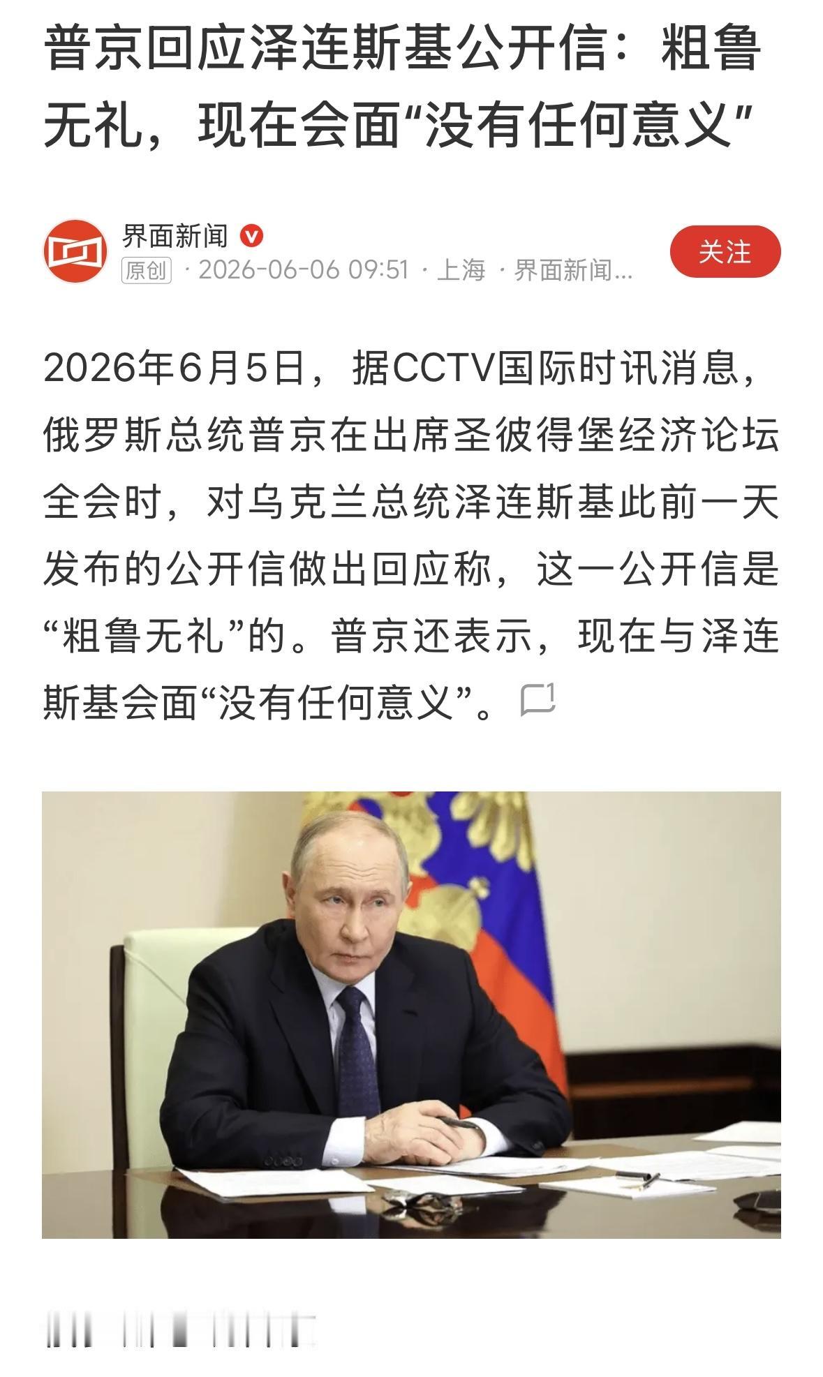 这个不算邀约函，这实际上是一个宣言书！