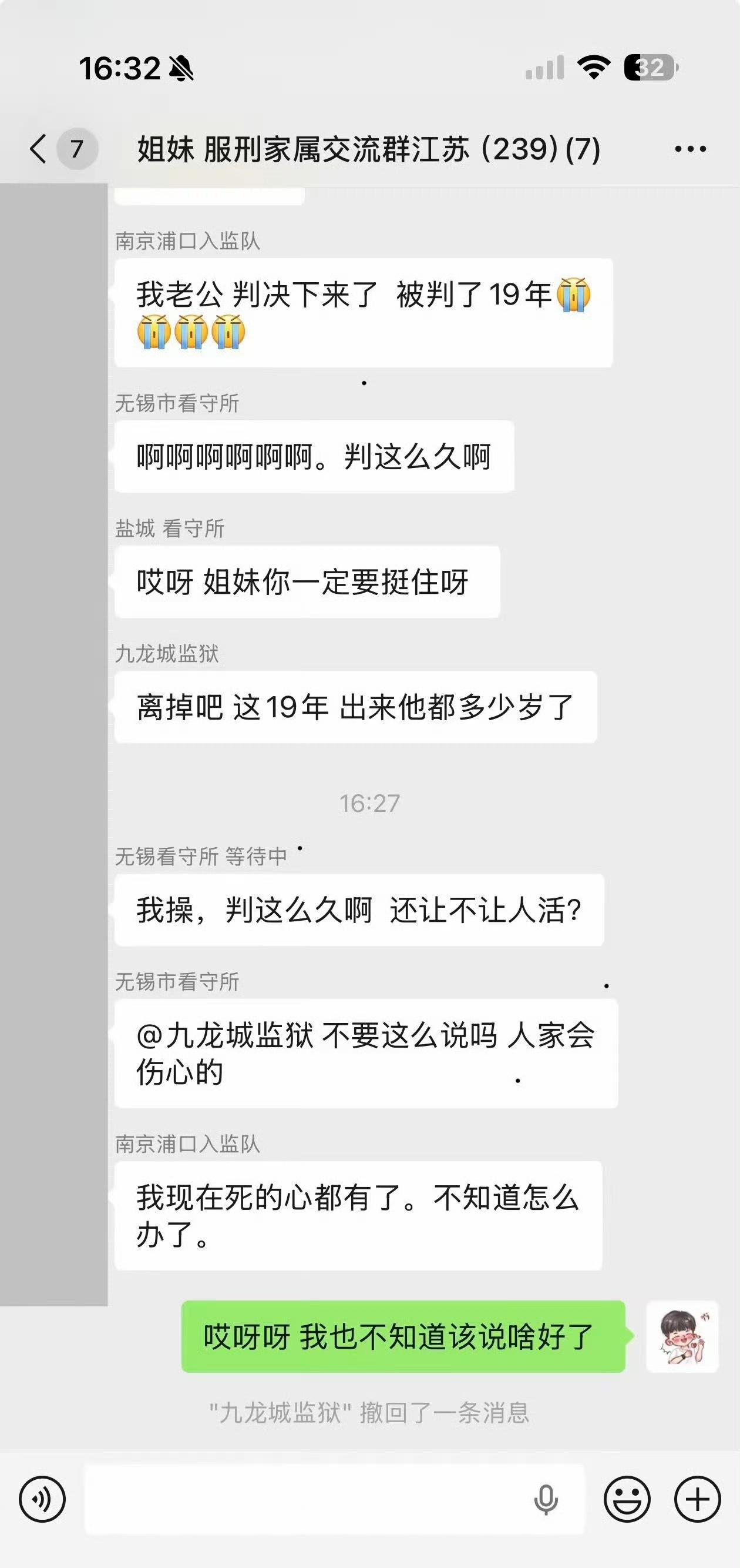 这张聊天截图，看似真实，其实并非真实的原始对话，是经过二次加工的搞笑图，原因如下