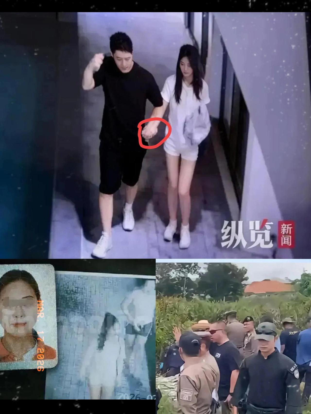 破案了！在泰国杀害中国女子计正娇的凶手，正是陕西籍男子赵天行。2月21日，