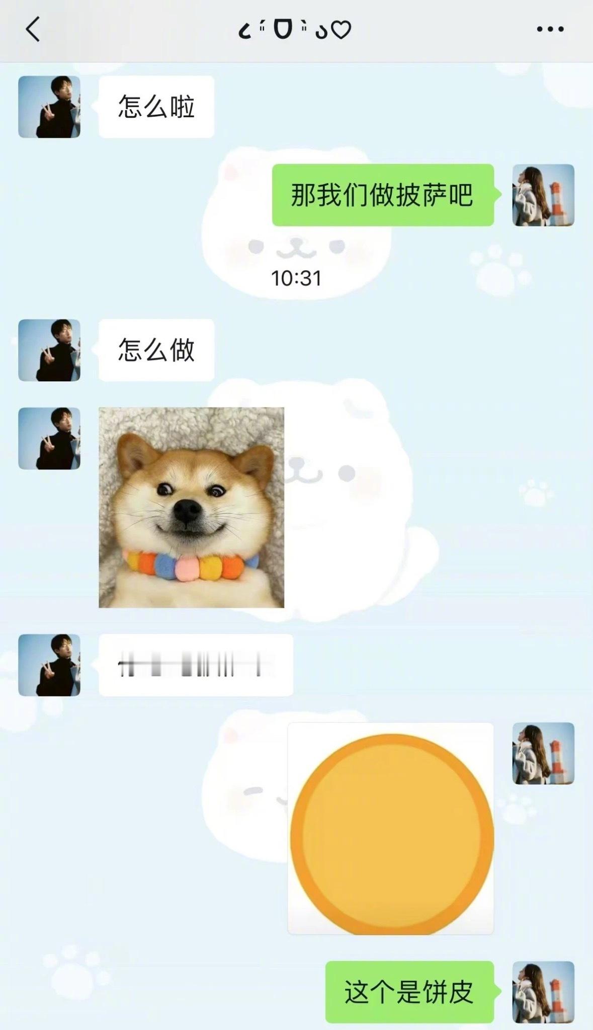 当你女朋友是个恋爱天才😋​​​