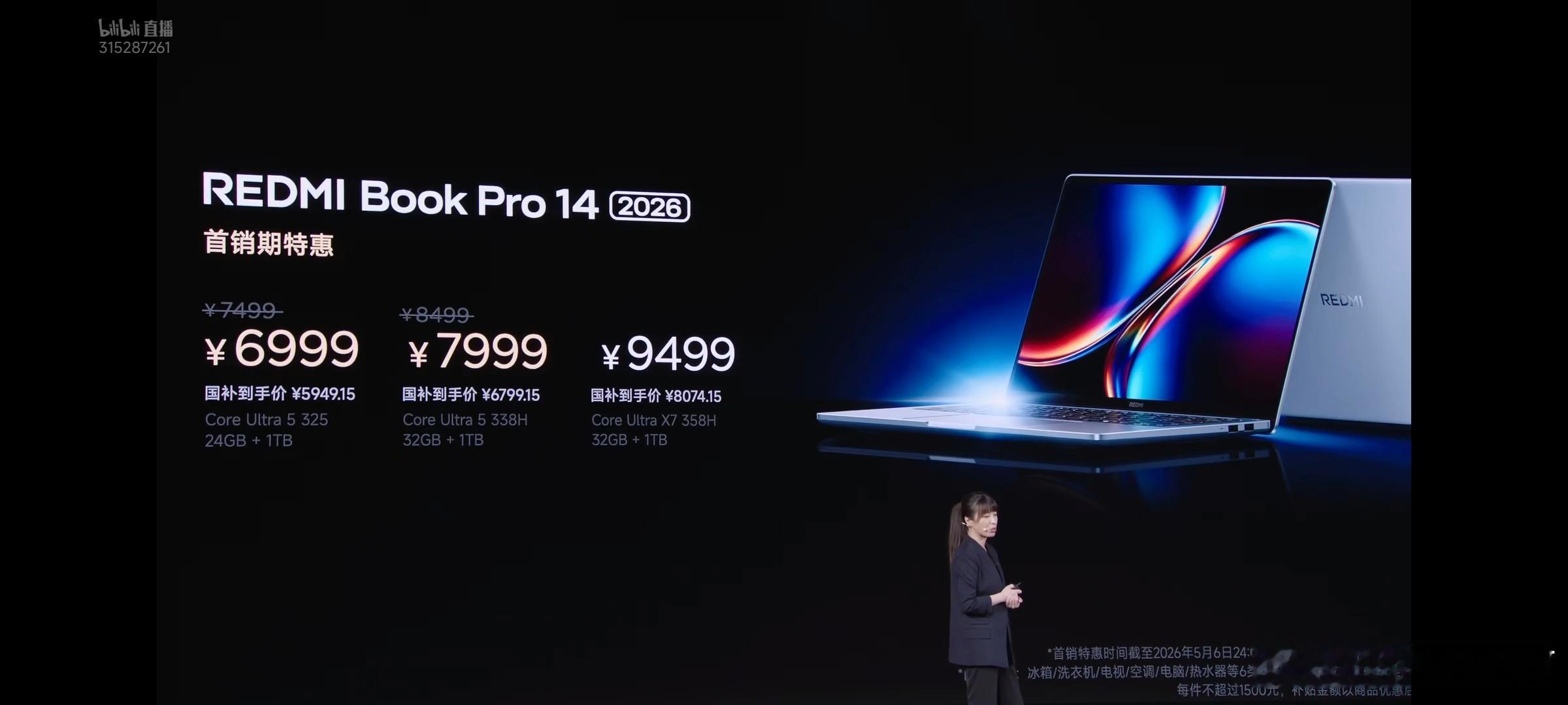 REDMI还带来了两款电脑，其中REDMIbookpro14英寸版本搭载2.