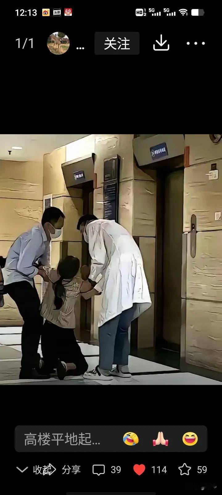 退烧后洗澡致5岁男孩死亡：一个本可避免的悲剧5岁男孩的生命戛然而止，只因为退