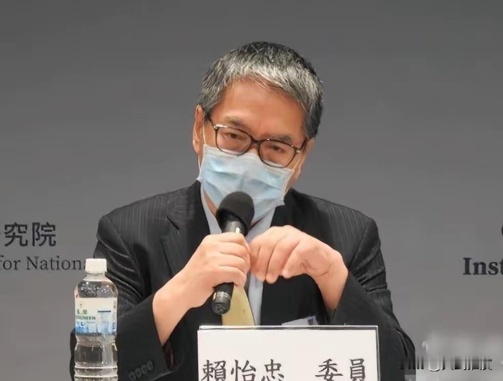 这“台独”分子在井里待久可能连脑子都开始变异了？赖怡忠这话说得太离谱了！居然