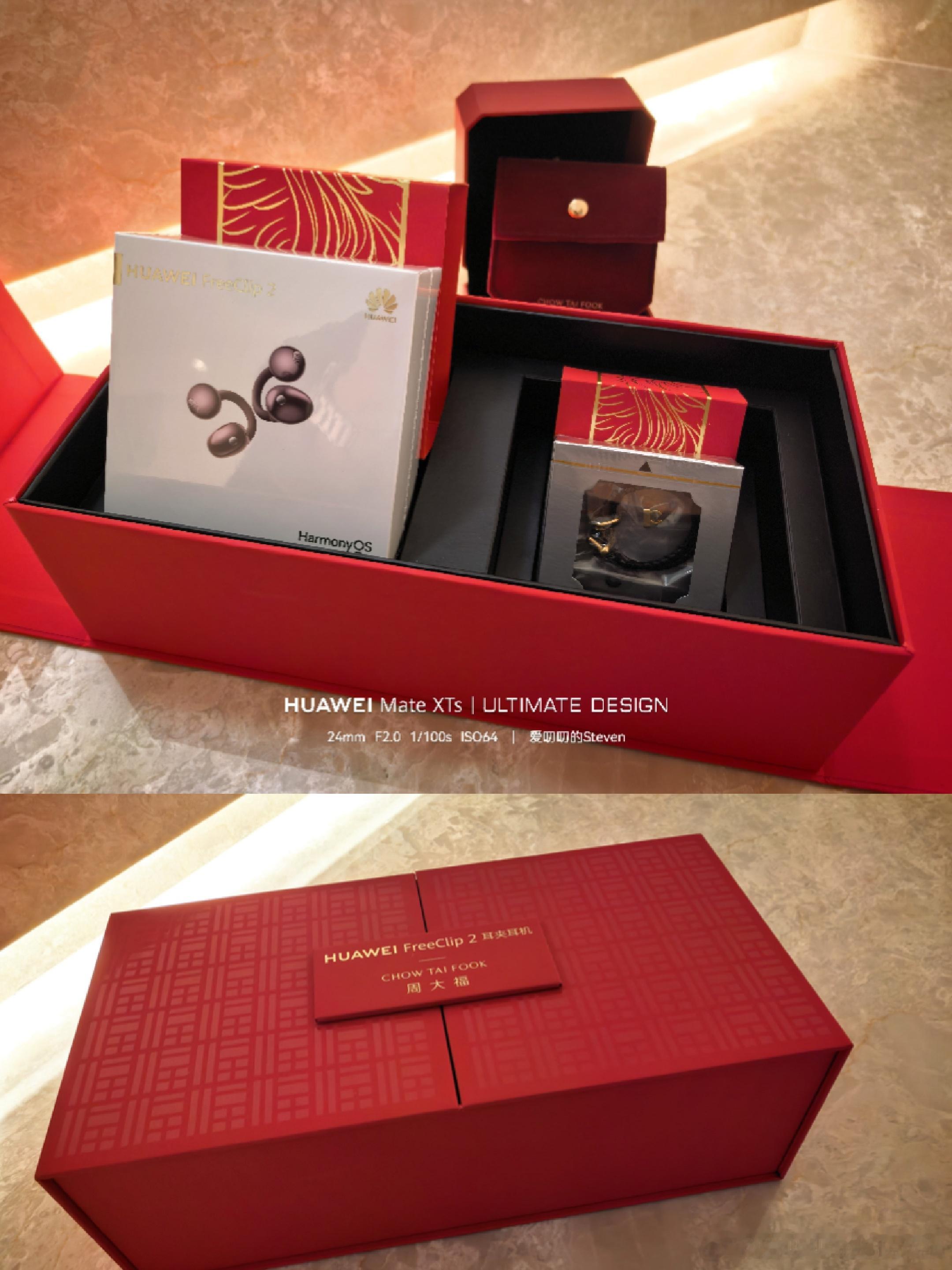 开箱周大福和华为FreeClip2的联名。金發888本来还担心放不进耳机盒，完