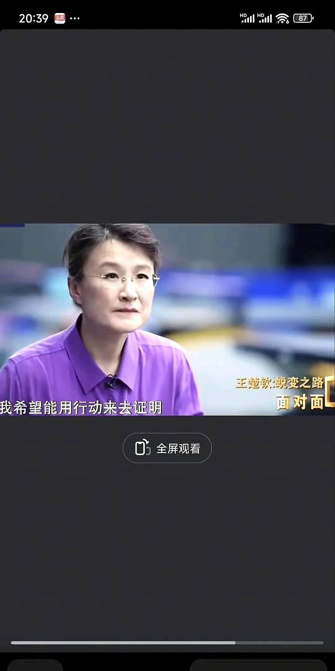 央视的面对面采访中，面对如何看待三大赛的问题，大头是这样回答的：