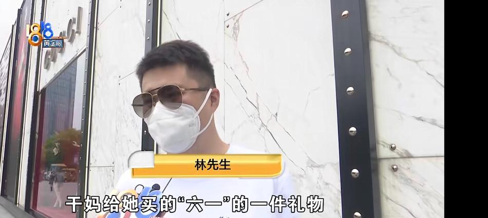 这就过分了！浙江杭州，5岁女孩收到干妈购买的11200元的古驰连衣裙，可刚出店门