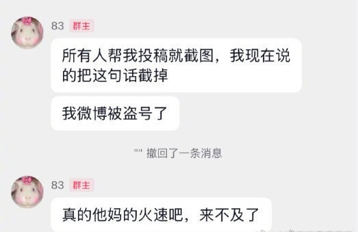 白珊珊从头到尾全是文字料，没有任何锤，就连哪怕最不值钱的聊天记录都没有，吴磊工作